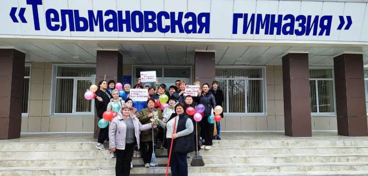 В рамках двухмесячника по благоустройству, коллектив Тельмановской гимназии вышел на субботник.