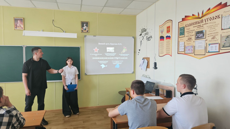 Классный час в 9-Б классе: "Наследники Победы".