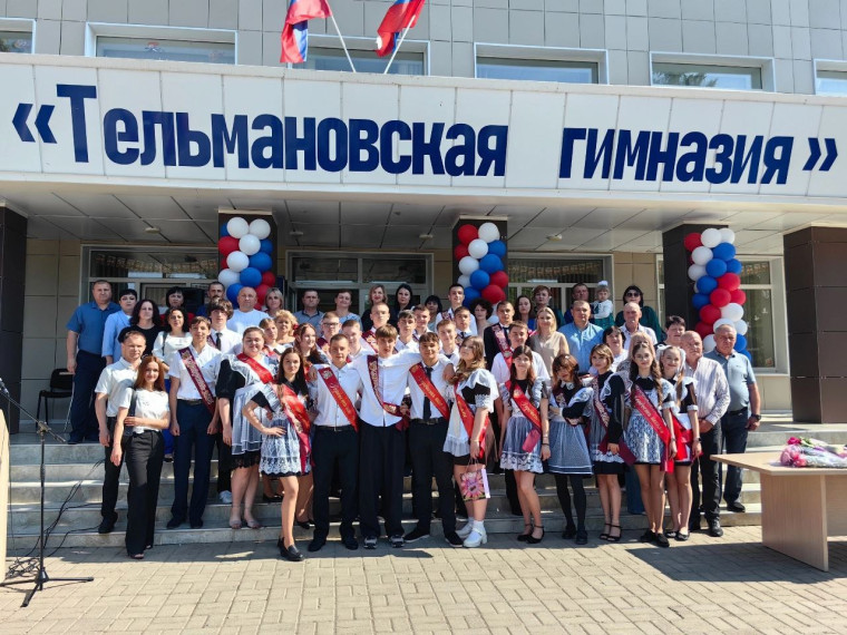 Последний звонок: торжественный аккорд в финале школьного путешествия.