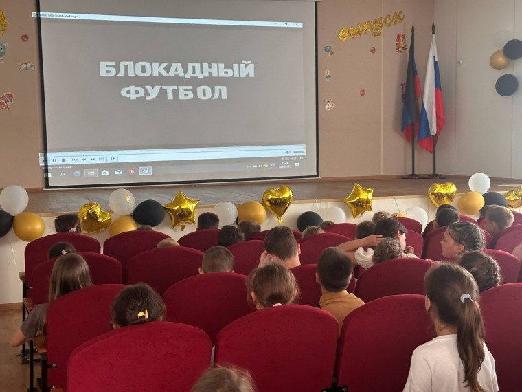 Всероссийский патриотический образовательный кинопроект «Герои войны - Герои спорта».