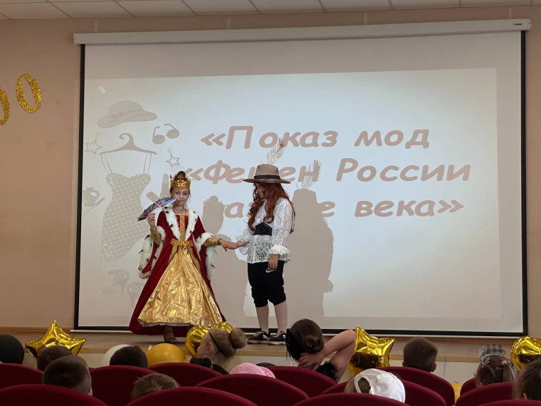 Показ мод «Фешен России в разные века» в пришкольном лагере "Чайка".